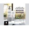 HAYAH LABORATORIES MELATEX LIGHTENING ANTI-BROWN SPOTS CLEANSER 200 ML